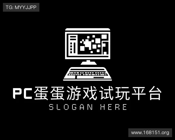 关于pc蛋蛋游戏试玩平台